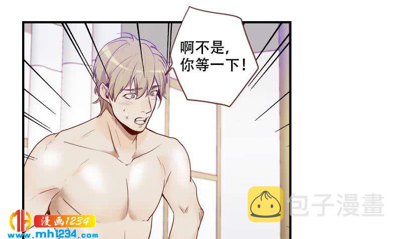 第33话 你本来就天生丽质41