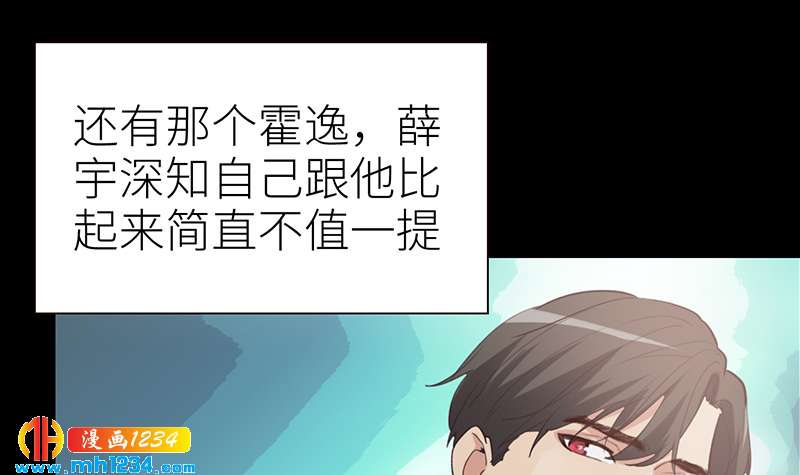 第144话 当年的事8