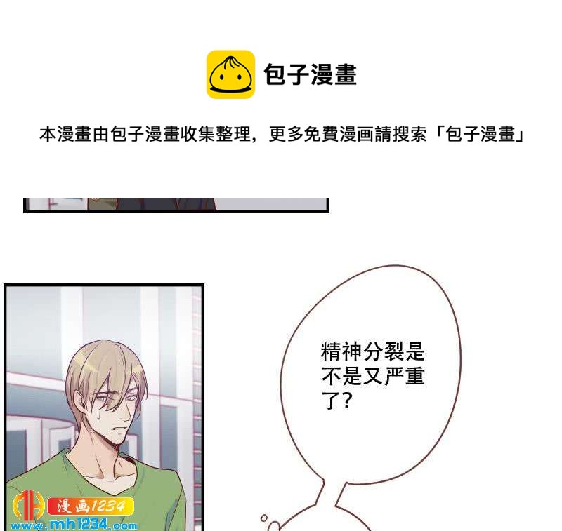 第34话 獒总的不满26