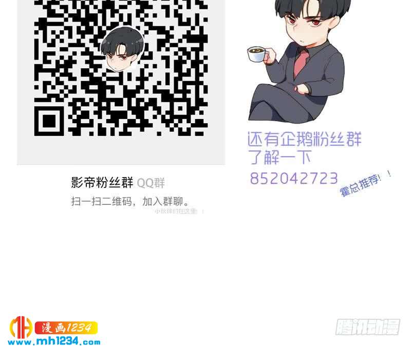 第106话 幻灭的真相88