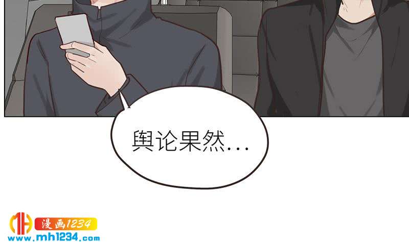 第143话 不能放过他们！102