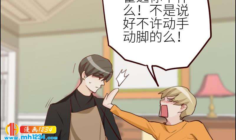 第115话 搞事，公关鬼才阿牧18