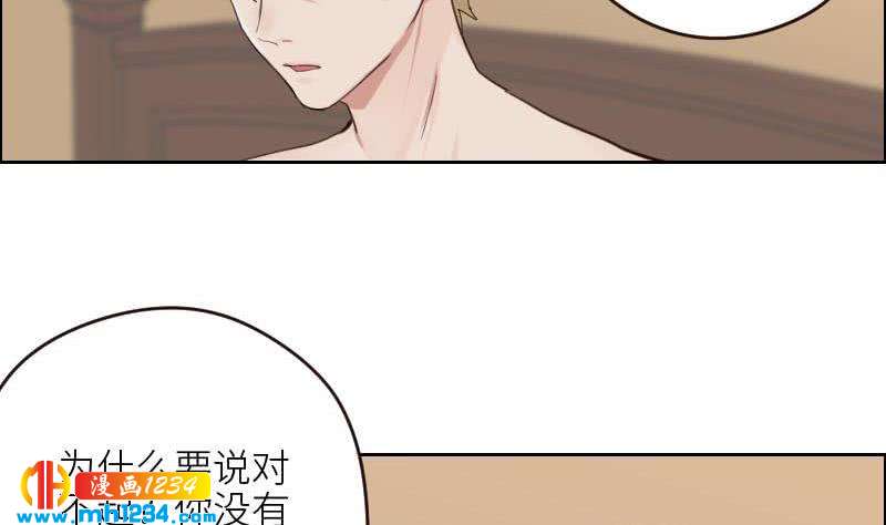 第113话 那不是意外10