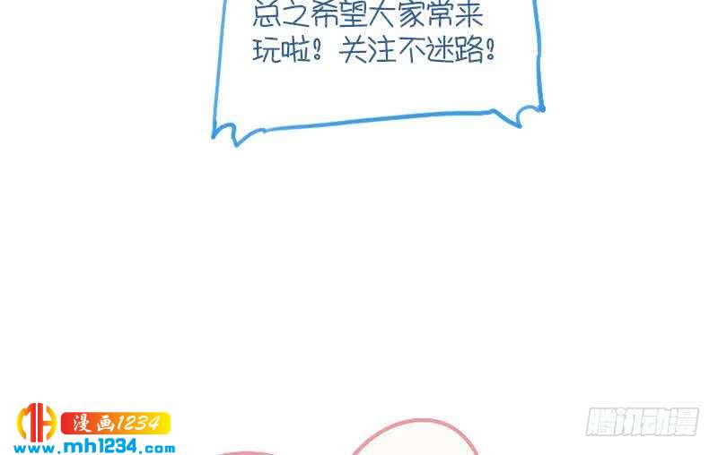 第28话 你不是阿牧88