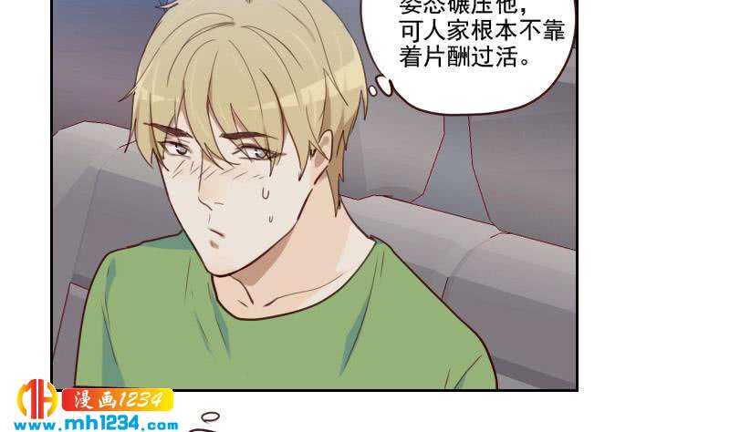 第46话 家的感觉18
