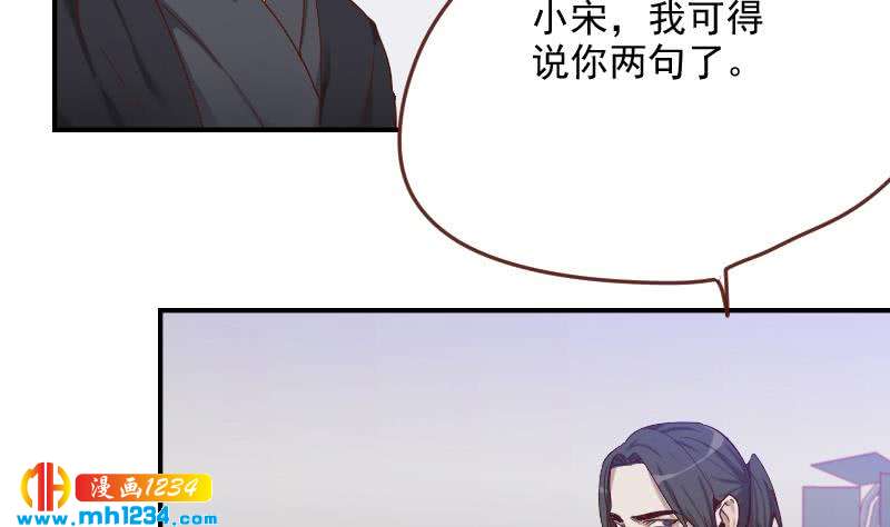 第30话 白君离的救场24
