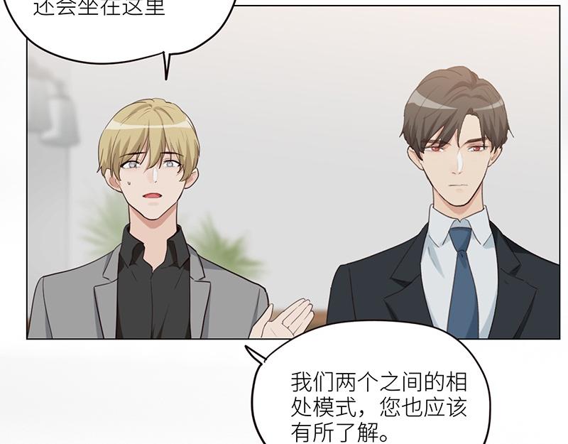 第127话 坦白23