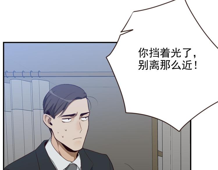 第18话 你真好看15