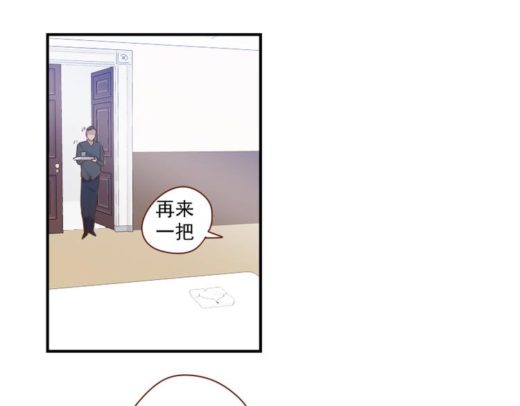 第25话 你的小粉丝8