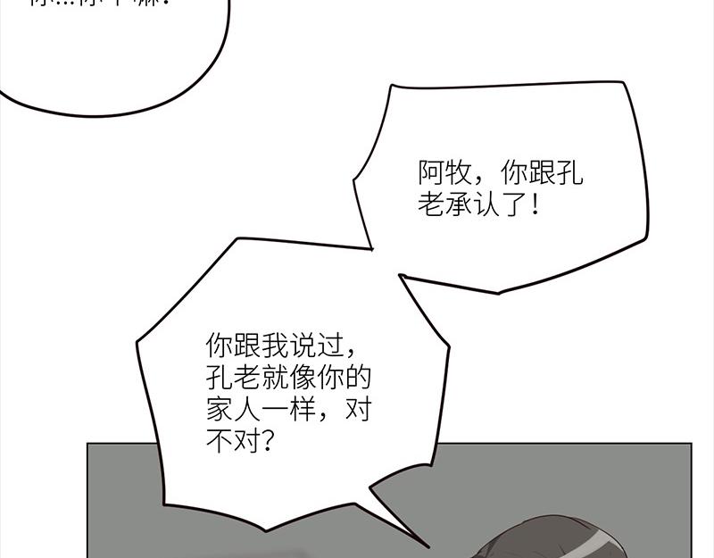 第127话 坦白62