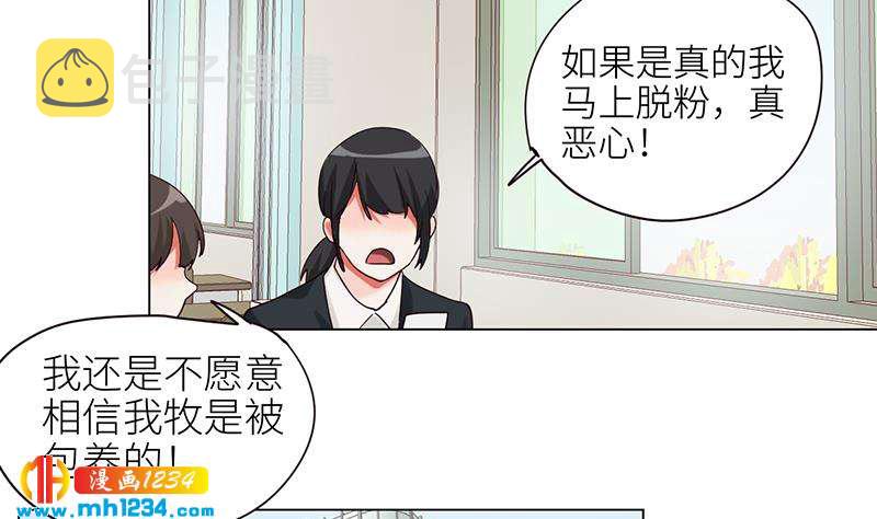 第129话 怎么会这样？！7