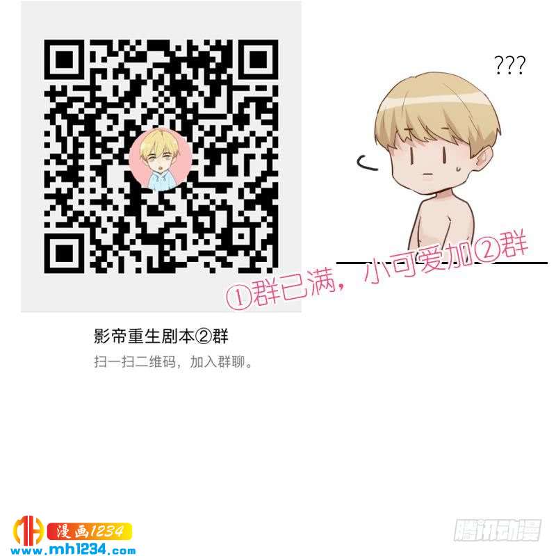 第143话 不能放过他们！133