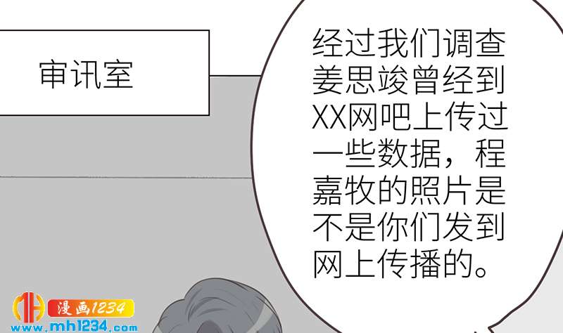 第144话 当年的事96