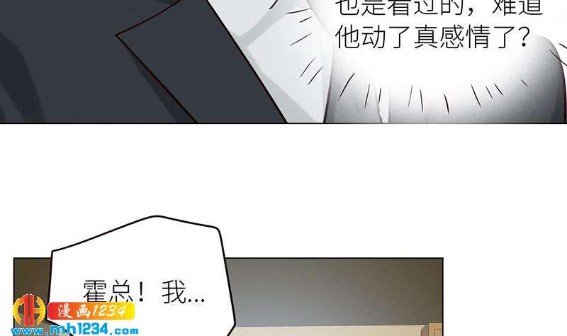 第130话 触到逆鳞49