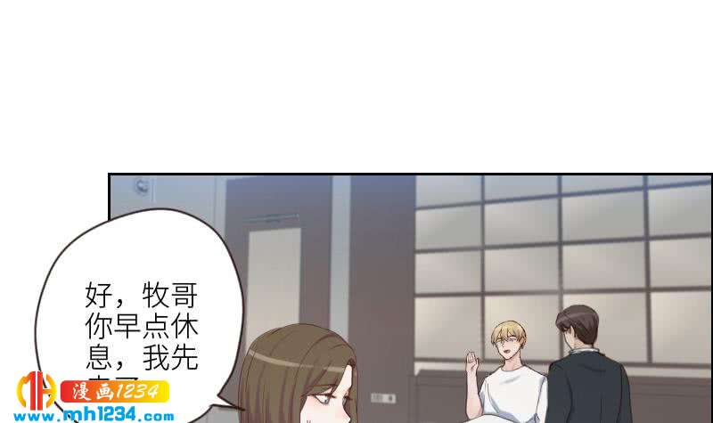 第84话 霍逸也知道了23