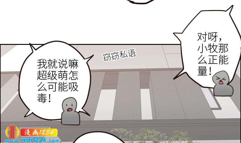 第106话 幻灭的真相32