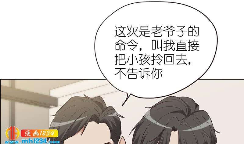 第136话 公婆召见85