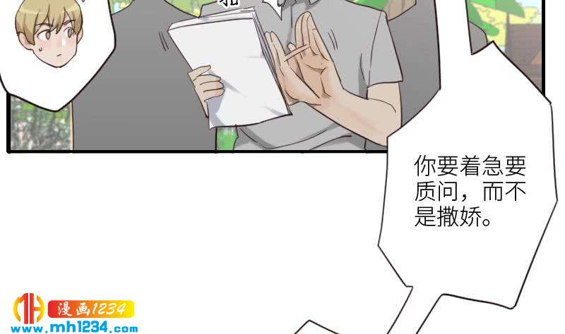 第77话 来看他们拍戏啊16