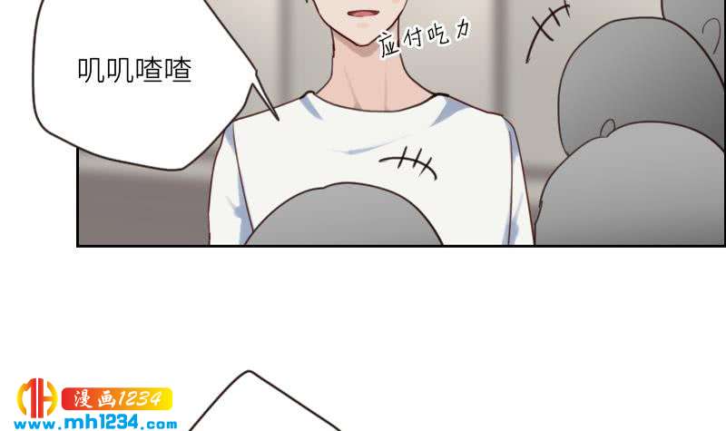 第85话 这俩什么关系啊26