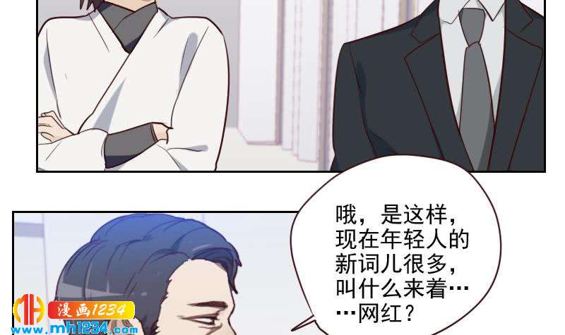 第43话 我不是我没有14