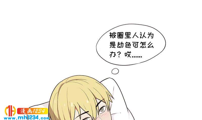 第84话 霍逸也知道了55