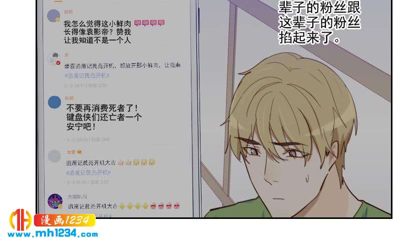 第39话 初露锋芒的嘉牧9
