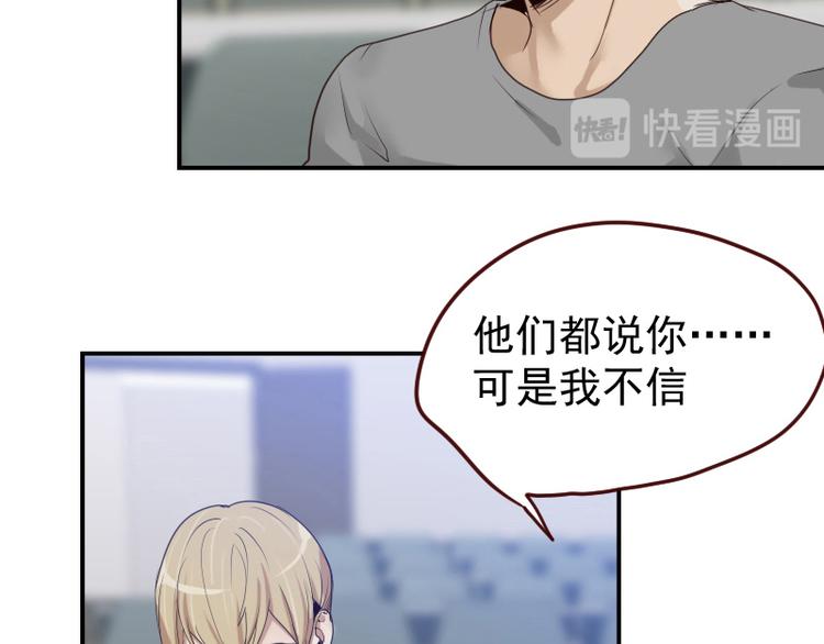 第11话 姓霍的你特么有病？11