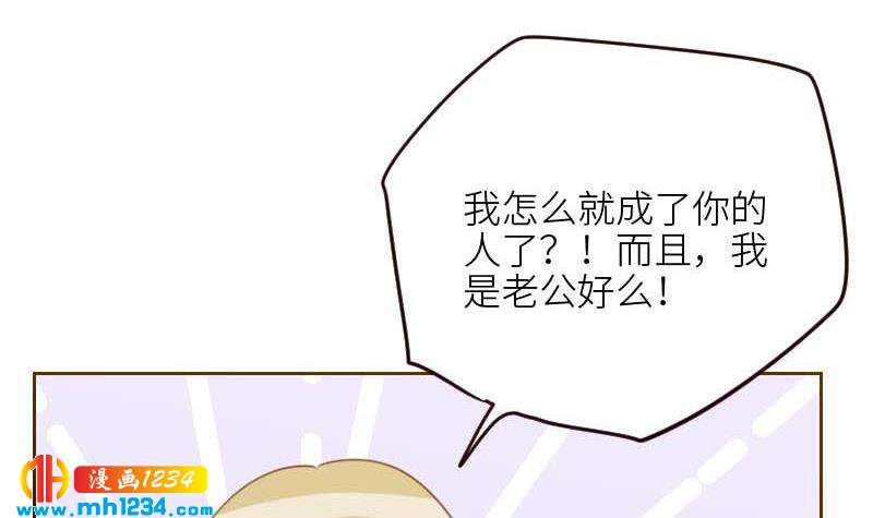 第113话 那不是意外47