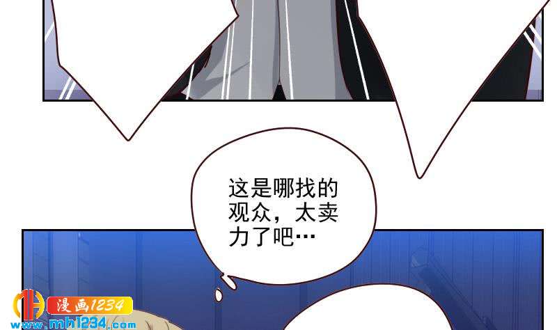 第56话 去上综艺吧30
