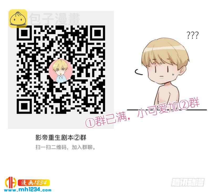 第145话 证据确凿70
