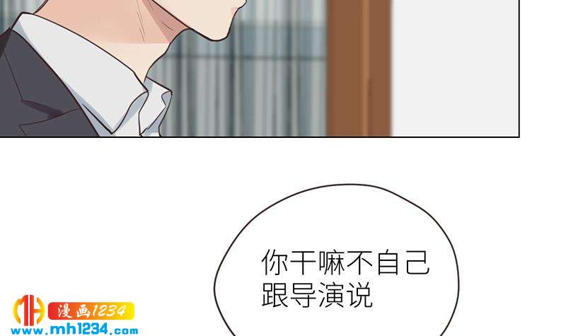 第146话 贤惠的敖总83