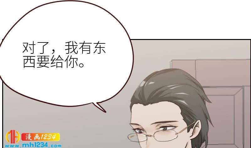 第116话 幕后黑手浮现21