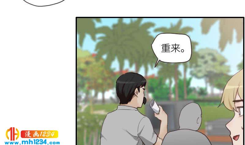 第77话 来看他们拍戏啊19