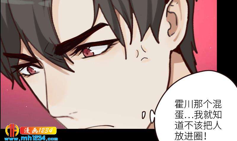 第88话 你只是替身？29