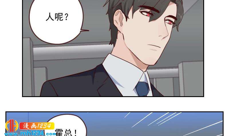 第66话 应酬14