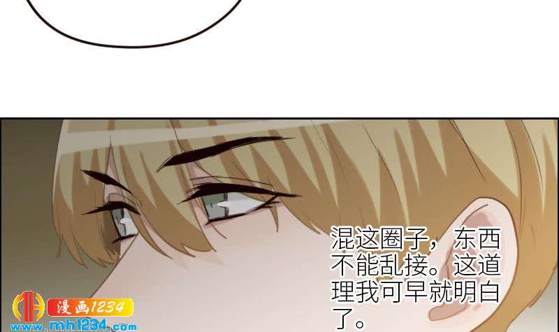 第104话 你这个小三11