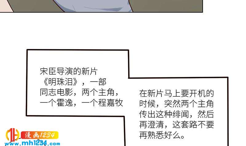 第131话 CP感满满7