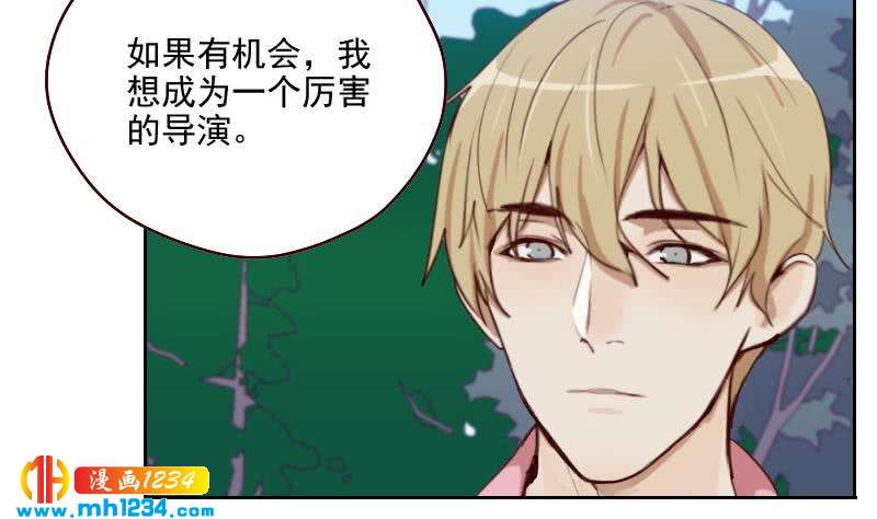 第51话 牧哥你真好10