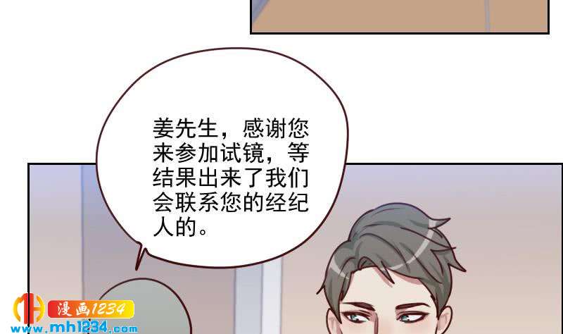 第54话 他嘚瑟不了多久57