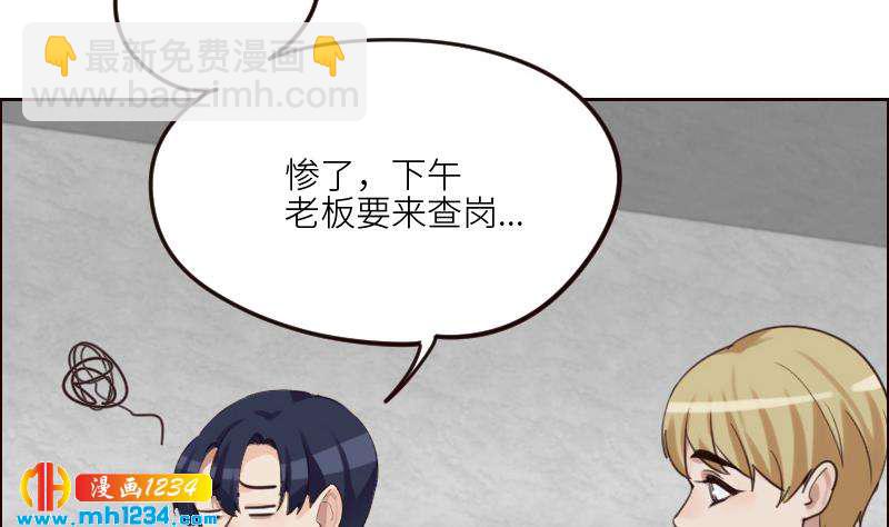 第90话 霍逸来干嘛？！15