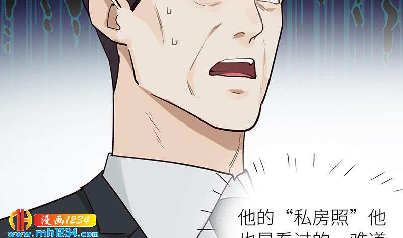 第130话 触到逆鳞48
