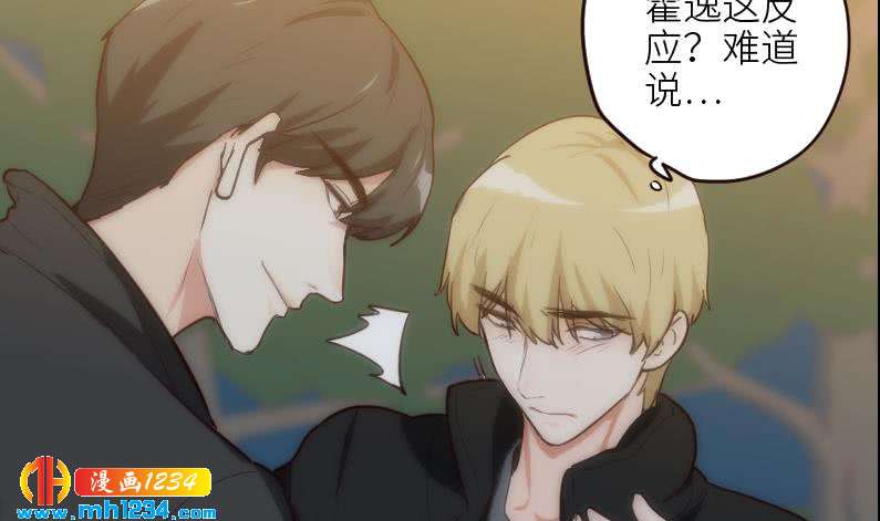 第110话 我不是袁牧！63