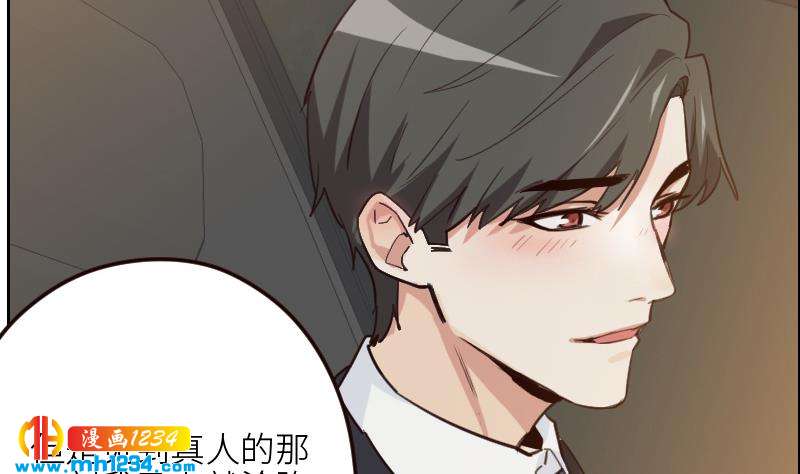 第111话 你喜欢的人是…？25