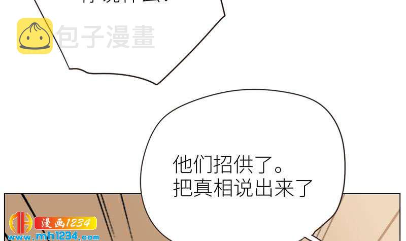 第145话 证据确凿26