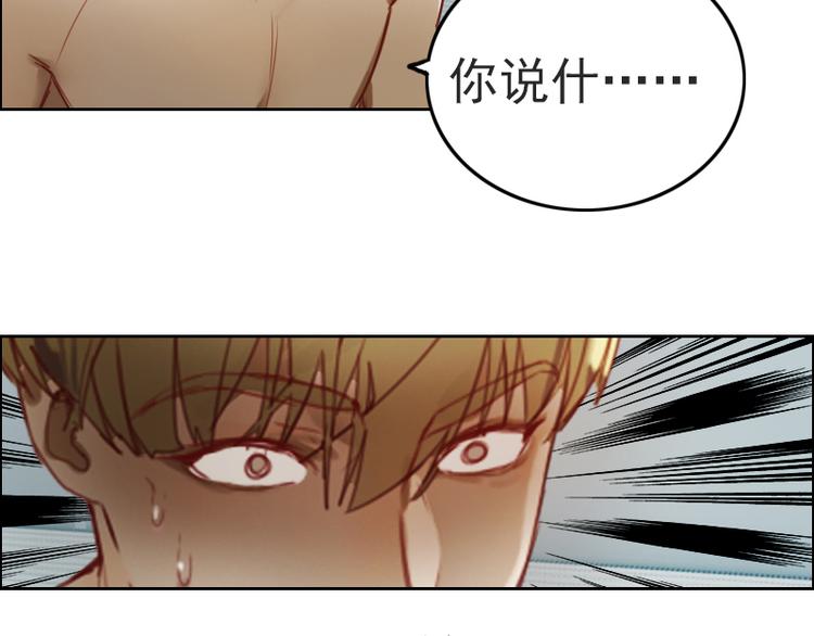 第1话 重生61