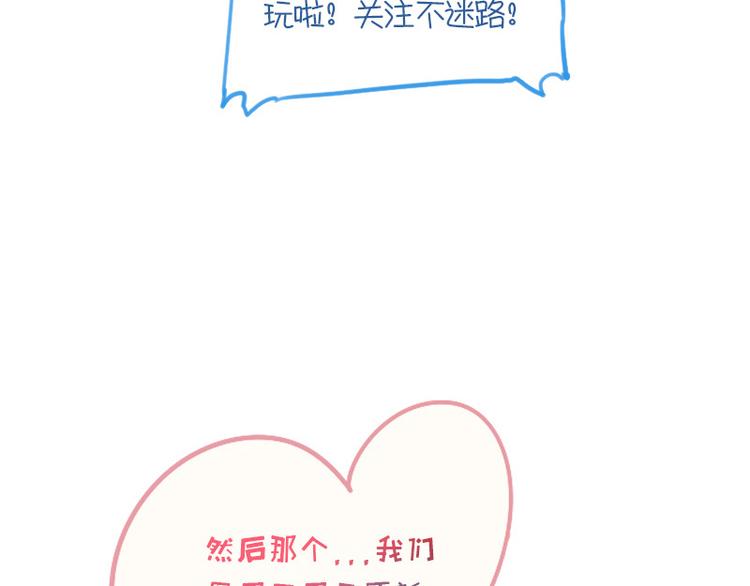 第11话 姓霍的你特么有病？43