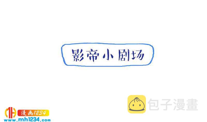 第93话 树大招风54
