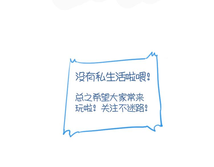 第7话 你，你过得还好吗？42