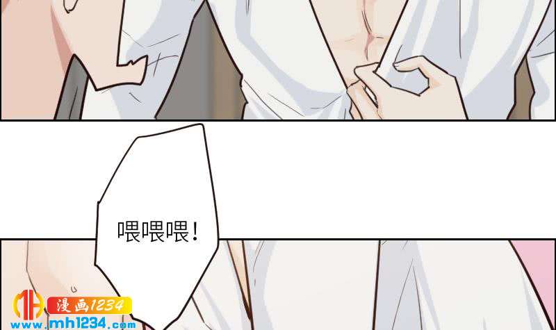 第112话 我们的第一次44