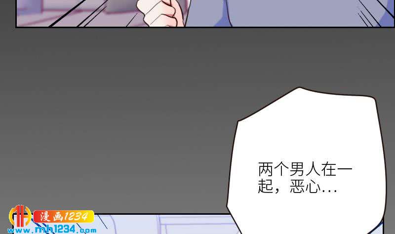 第80话 阿牧，对不起46